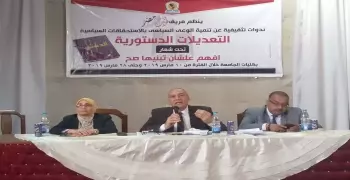 عميد كلية حقوق المنيا: 4 سنوات لا تكفي الرئيس لتطبيق أفكاره