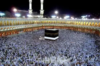 نقابة المهندسين تعلن عن أسماء المتقدمين لقرعة حج الهيئات لعام 1448هـ 2027م