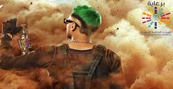 اسم برنامج رامز جلال 2024.. استغني عن المصطلحات الأجنبية
