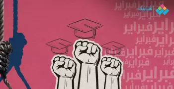 طلاب الجامعات والموت في فبراير.. بين الانتحار والإعدام