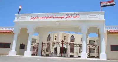 معاهد الهندسة الخاصة.. اعرف المؤسسات المعتمدة علشان ميتنصبش عليك