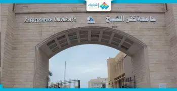 وقف النشاط الطلابي بتمريض كفر الشيخ والاتحاد للطلاب: انتم السبب