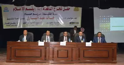 مشاريع تخرج طلاب صحافة جامعة الزقازيق.. قضايا المرأة ومشكلات اجتماعية