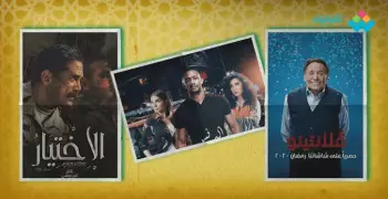 مسلسلات رمضان 2020 بالكامل.. منافسة قوية بين نجوم الدراما المصرية