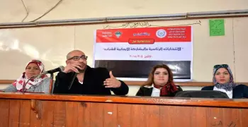 جامعة طنطا تنظم ندوة لحث الطلاب على المشاركة في الانتخابات الرئاسية