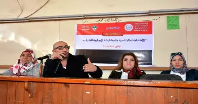 جامعة طنطا تنظم ندوة لحث الطلاب على المشاركة في الانتخابات الرئاسية