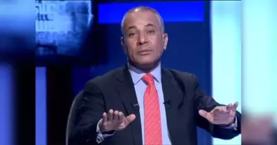 أحمد موسى يدعو المصريين لمشاهدة مباراة السوبر يوم الجمعة