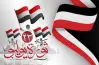موعد إجازة 23 يوليو 2026.. جدول الإجازات المتبقية