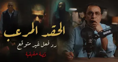 موعد عرض برنامج التحقيق لسامح سند على قناة النهار خلال رمضان 2026