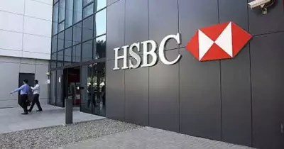 مواعيد بنك HSBC في رمضان 2022.. أوقات العمل للعملاء والموظفين