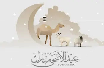 تهنئة عيد الأضحى 2026 مكتوبة.. أرقى عبارات المعايدة