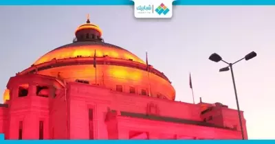 تسجيل القبة وساعة جامعة القاهرة ضمن الآثار الإسلامية والقبطية