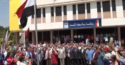 جامعة المنيا تفتتح العام الجديد بتحية العلم والنشيد الوطني