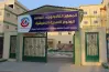 تنسيق معاهد تكنولوجيا العلوم الصحية والمعهد الفني الصحي للشعب العلمية المرحلة الثانية 2026 2027