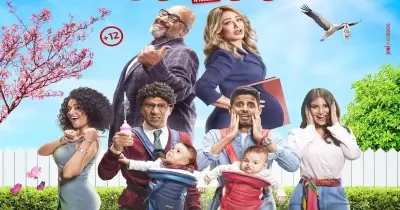 إعلان فيلم ماما حامل لليلى علوي وموعد العرض بالسينمات