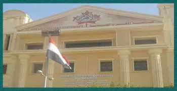 أسعار ومصروفات جامعة الأهرام الكندية للطلاب 2019-2020