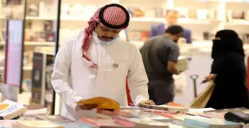 حجز تذاكر معرض المدينة المنورة للكتاب 2025 بالرابط
