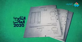 نموذج امتحان اللغة العربية للثانوية العامة 2020 بالإجابات (صور)