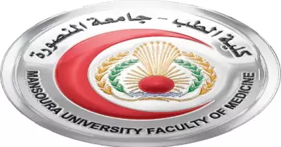 تنسيق كلية الطب جامعة المنصورة للعام الدراسي 2022 – 2023
