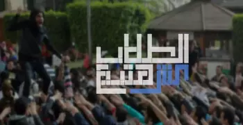 «الطلاب مش هتبيع»:  يجب رد اعتبار متظاهري تيران وصنافير