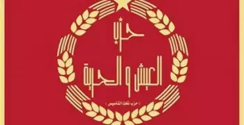 طلاب العيش والحرية: نشارك في انتخابات الاتحاد ونسعى لتغيير اللائحة الطلابية