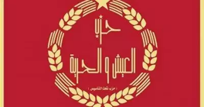 طلاب العيش والحرية: نشارك في انتخابات الاتحاد ونسعى لتغيير اللائحة الطلابية
