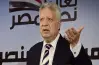 ترشح لمجلس النواب.. مرتضى منصور يعود للحياة السياسية