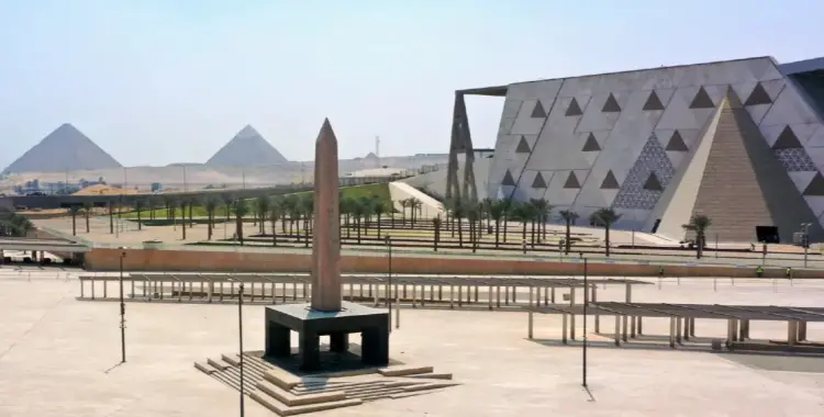 إذاعة مدرسية عن المتحف المصري الكبير جميلة كاملة الفقرات