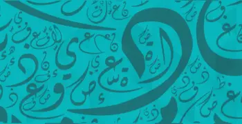 بنك أسئلة الأستاذ نحو للصف الأول الإعدادي ترم أول 2026 pdf