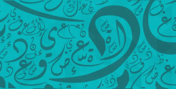  بنك أسئلة الأستاذ نحو للصف الأول الإعدادي ترم أول 2026 pdf 