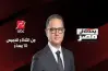 بموسم مختلف..  موعد عودة برنامج يحدث في مصر 2026 للإعلامي شريف عامر