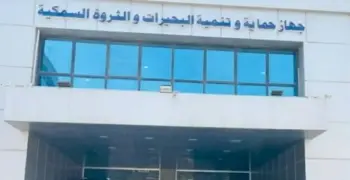 جهاز حماية وتنمية البحيرات والثروة السمكية.. حصاد 55 طنا من مزرعة برسيق ومحطة تحضين الخاشعة