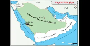 تتعامد الشمس على مدار السرطان الذي يمر بأرض المملكة العربية السعودية صواب خطأ