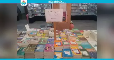 الأسعار تبدأ من جنيه.. تخفيضات 25% بمعرض الكتاب في جامعة الأزهر