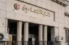 رفع الحد الأدنى لمعاشات نقابة المحامين اعتبارا من عام 2027