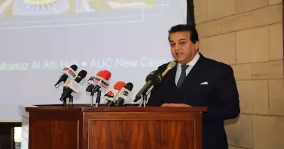 أخبار وزارة التعليم العالي اليوم 23 أبريل 2018