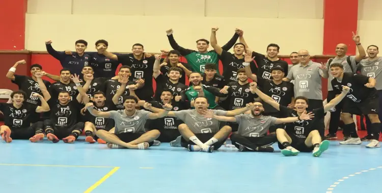  كأس العالم لكرة اليد تحت 19 سنة.. الموعد وخريطة المباريات 
