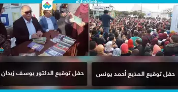 أحمد يونس يلمع بباكورة أعماله ويوسف زيدان يتوارى رغم كل مؤلفاته.. هذا ما شاهدناه