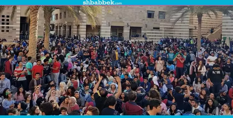  الجامعة الأمريكية 