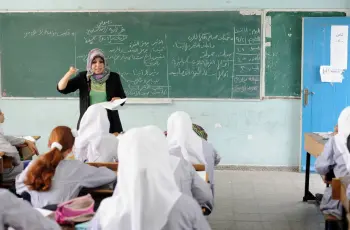 رابط الاستعلام عن امتحانات مسابقة المعلمين بنظام الحصة بعد تحديث بيانات الوزارة