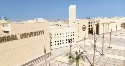 أماكن شاغرة وتنسيق الكليات المتاحة بجامعة الملك سلمان الدولية بجميع الفروع