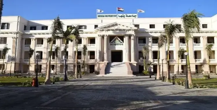  وظائف جامعة بنها 2025 للمدرسين والمعيدين.. إليك الشروط والأوراق المطلوبة 