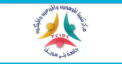 لو من بني سويف وعندك موهبة.. مركز تنمية المبدعين طريقك للتميز