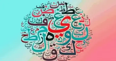 أهم تركات النحو للصف الثالث الثانوي 2026.. الملاحظات الذهبية للطلاب pdf