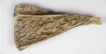 من حكايات السحر في مصر.. عظمة يكسرها الجزار ويرفض بيعها بسبب الدجالين