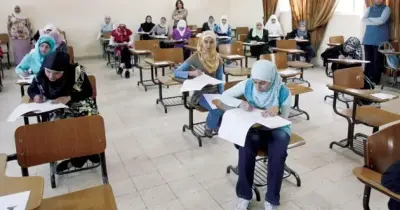 رابط نتائج التوجيهي 2008 تكميلي بالأردن برقم الجلوس