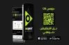 رابط تطبيق اون سبورت الرقمي الجديد لمشاهدة المباريات بث مباشر حصريا
