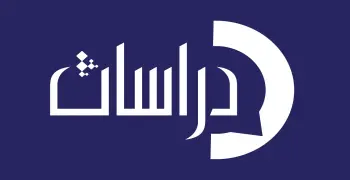 حل الأداء الصفي وواجب وتقييم الأسبوع السابع دراسات للصف الثاني الإعدادي ترم أول 2026