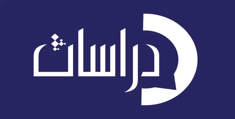  حل الأداء الصفي وواجب وتقييم الأسبوع السابع دراسات للصف الثاني الإعدادي ترم أول 2026 