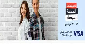 «مجبتش لبس شتوي؟».. الحق تخفيضات «سوق دوت كوم» على الملابس